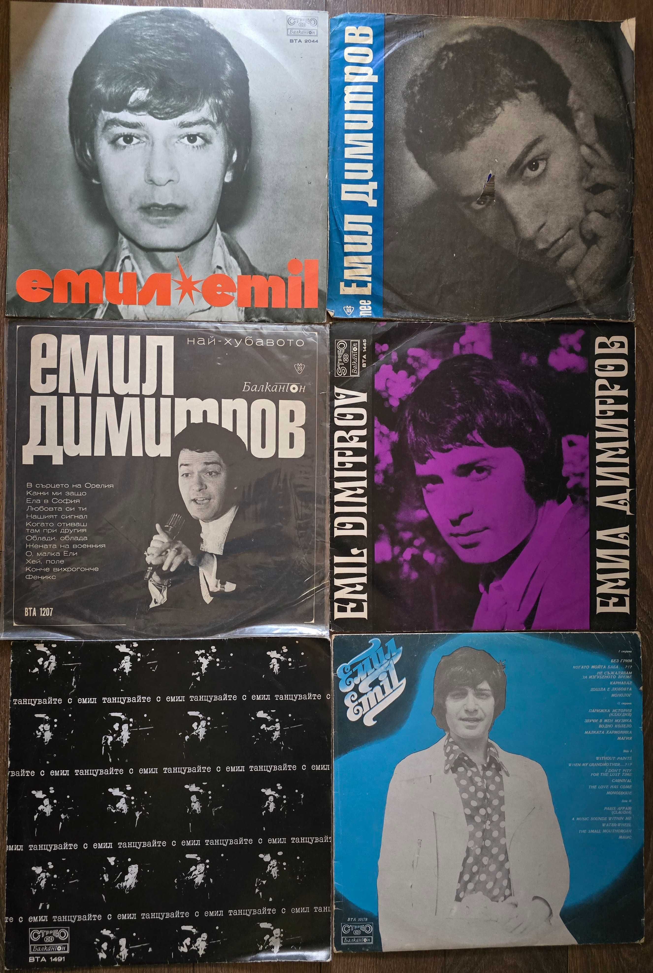 Грамофонни плочи БГ естрада 1