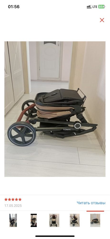 Продам кляску 2в1 TOMIX