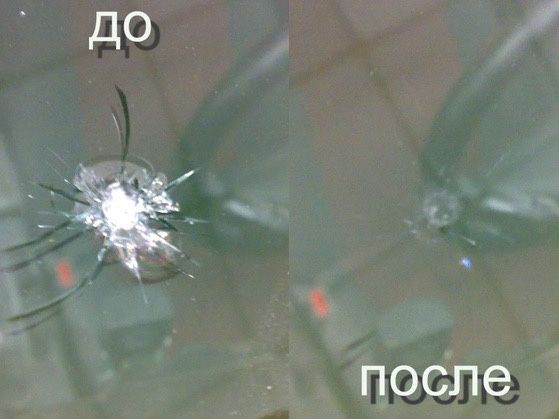 Ремонт сколов трещин!