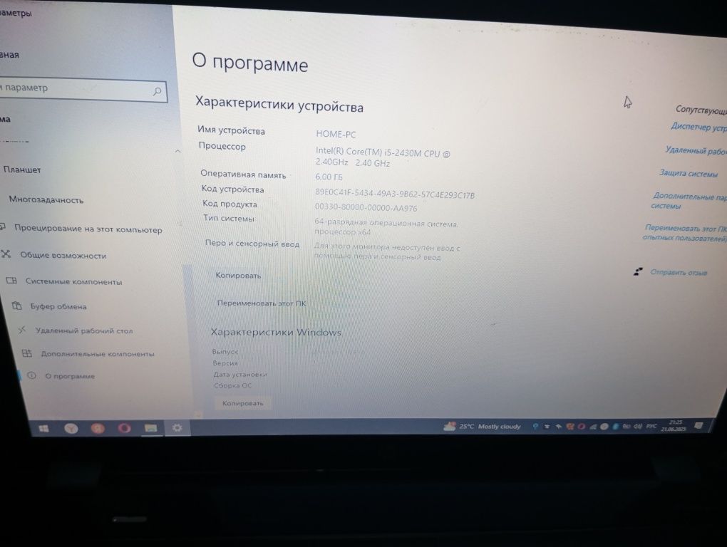 Продам ноутбук в хорошем состоянии, Windows 10 оперативная система