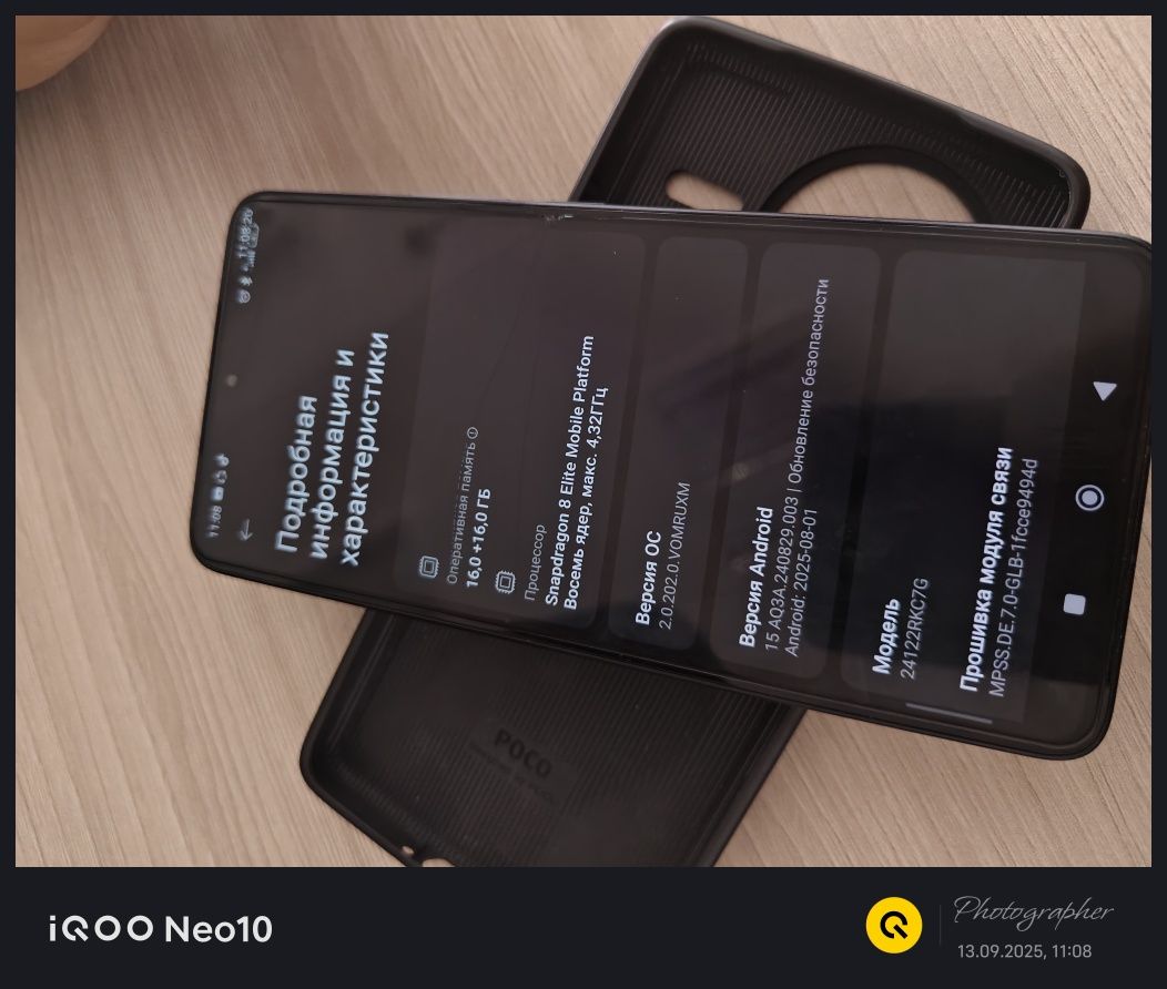 Poco f7 ultra 16/512