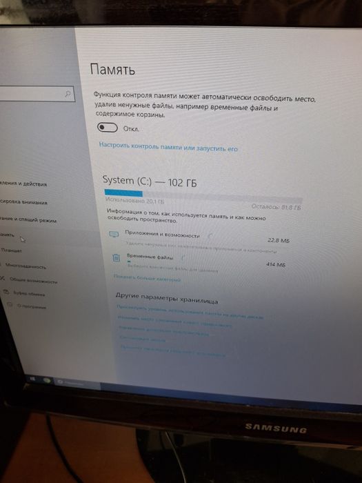 Продается срочно компьютер