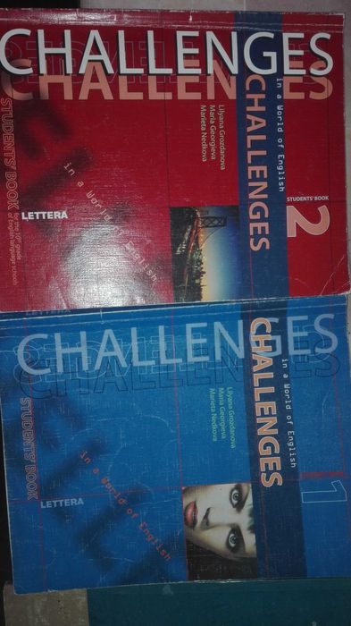 Challenges 1 и 2 - учебник по английски език