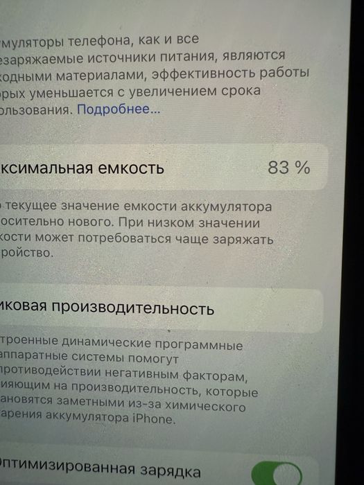 Айфон 14 с коробкой на 128гб