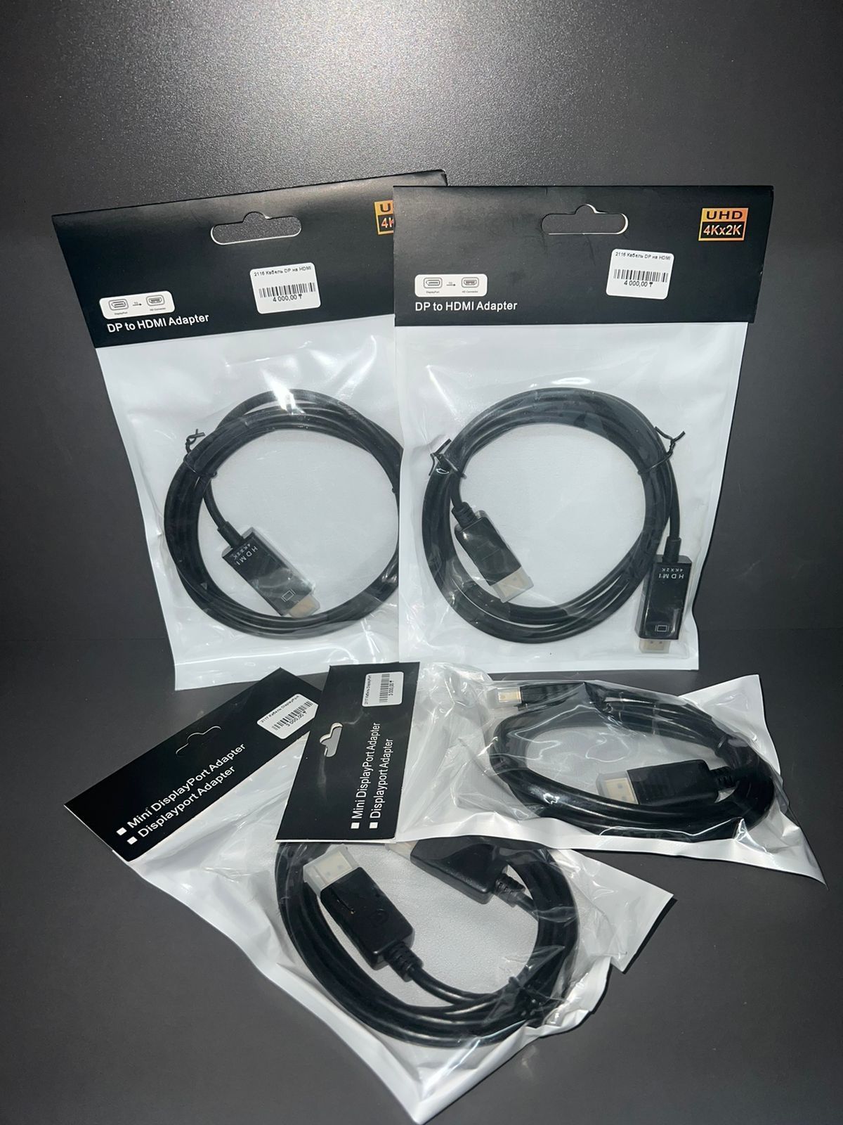 Продам кабеля DisplayPort, DisplayPort на Hdmi