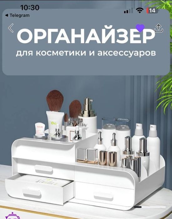 Продаётся всё для наращивание ресниц