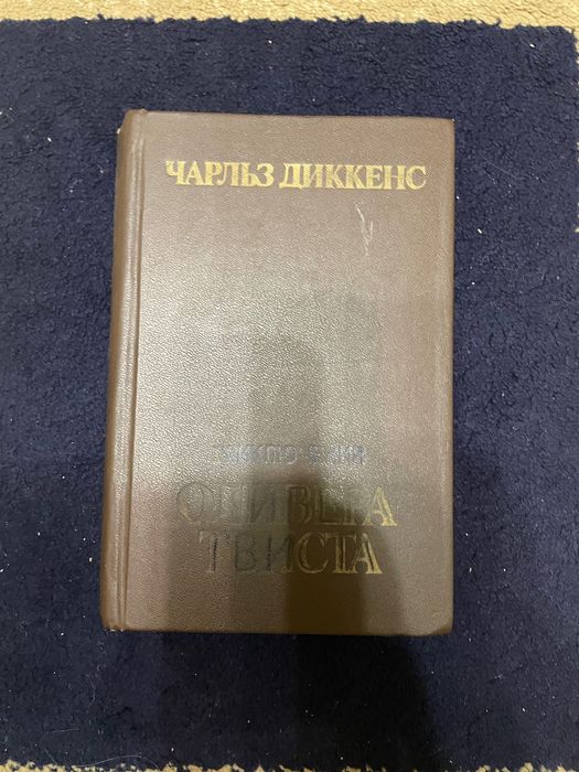 Книги / зарубежная художественная литература