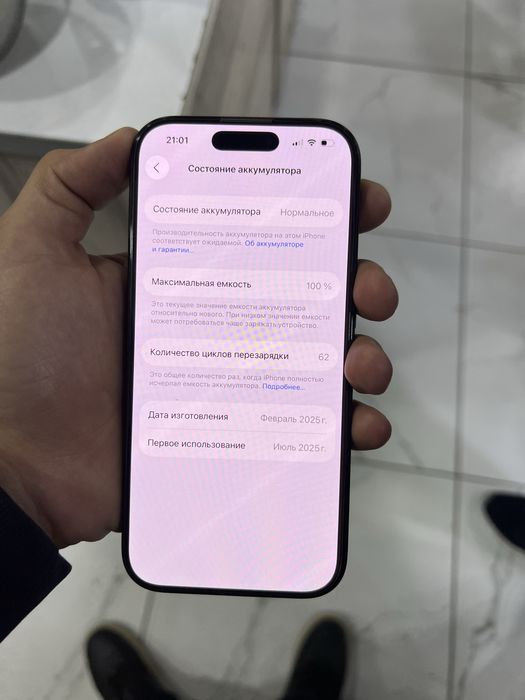 Iphone 16 pro 100%