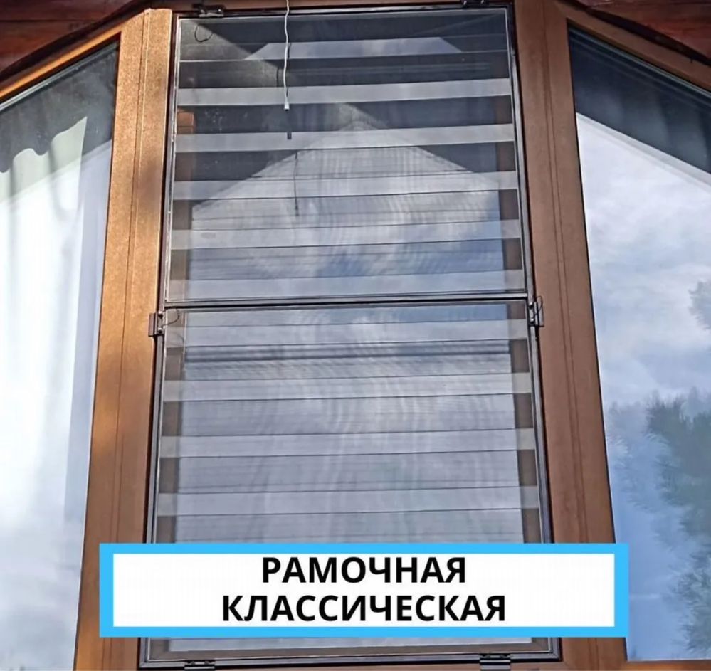Москитные сетки от производства Маскетная Сетка на Дверь Антимошка