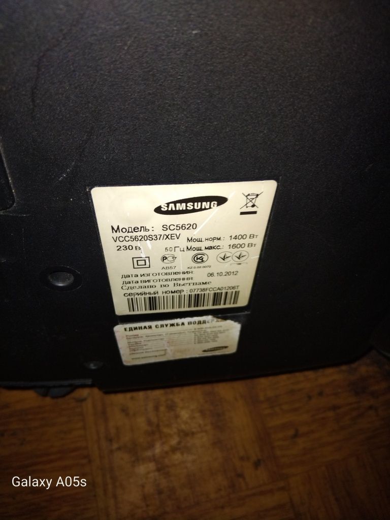 Продам пылесос Samsung в рабочем состоянии