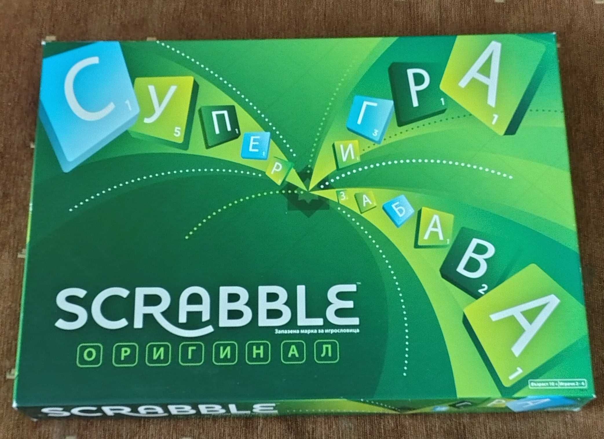 Детски игри - различни видове