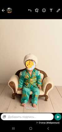 Продам казахский костюм+ тусау кесер в подарок