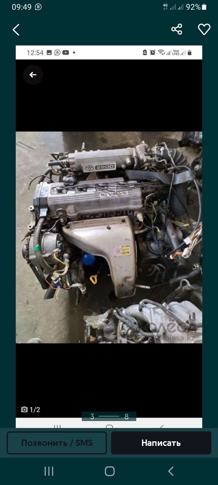 Двигатель Мотор Тойота камри 20 2.2 привозной