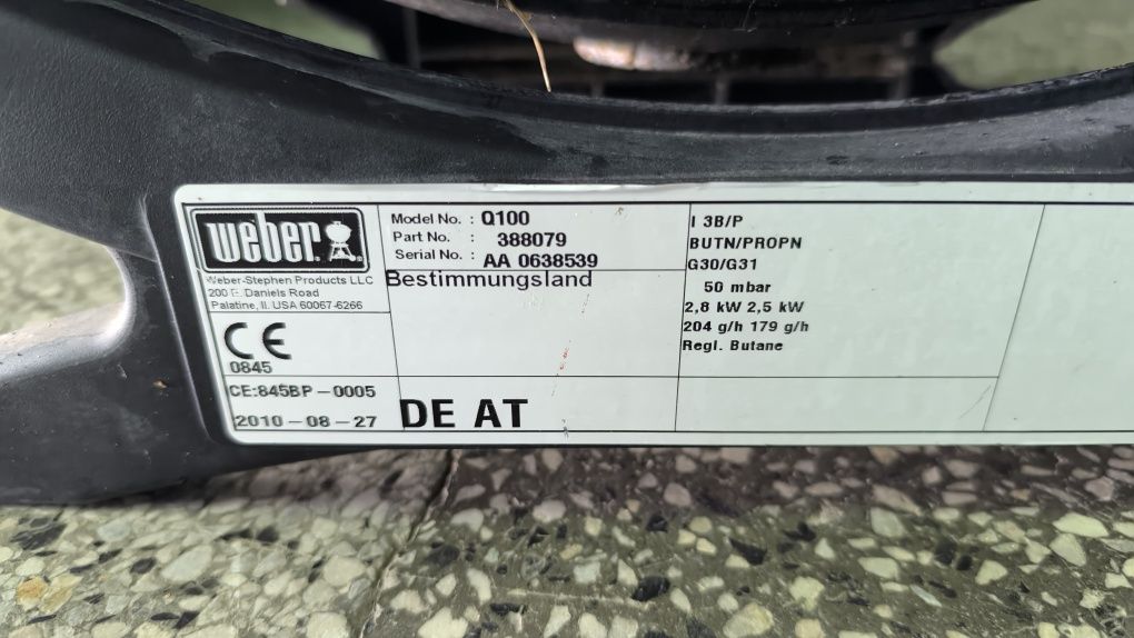 Weber Q 100 газово барбекю