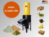 Универсал 220V дробилка drobilka  drabilka