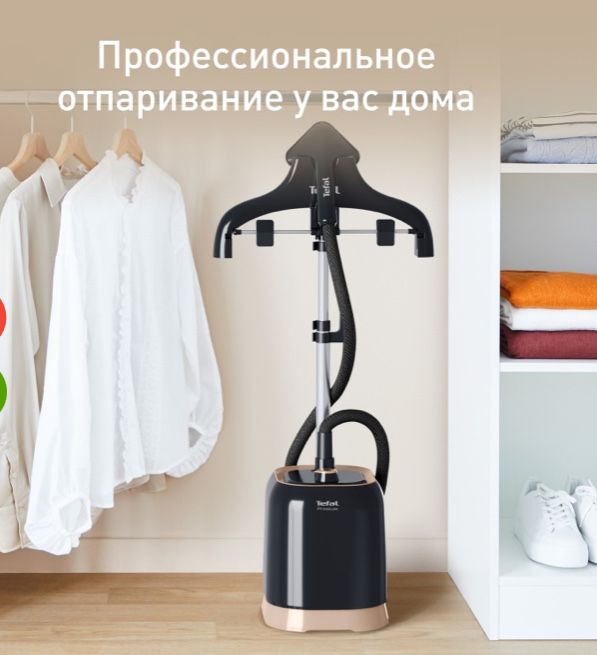 Продам отпариватель
