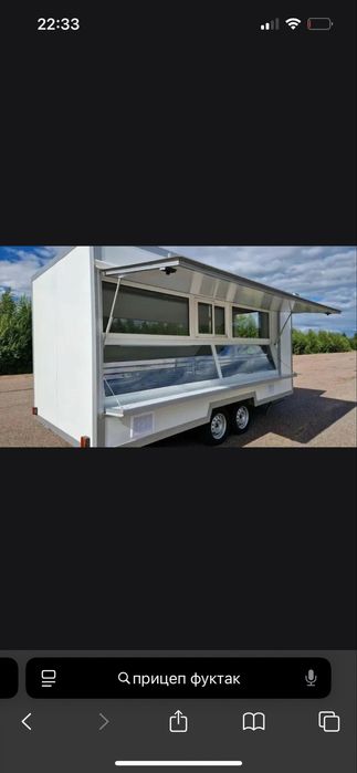 фудтрак  прицеп