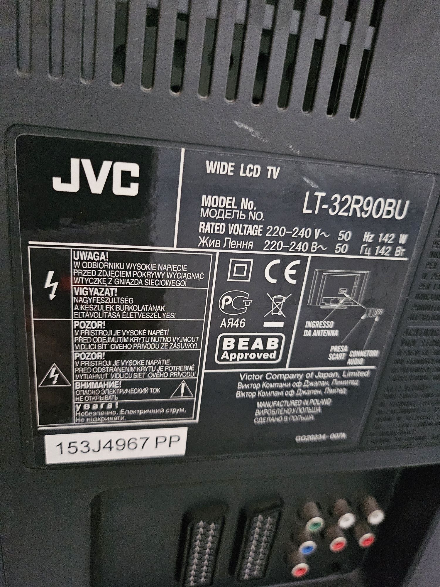 Телевизор JVC LT32R90BU