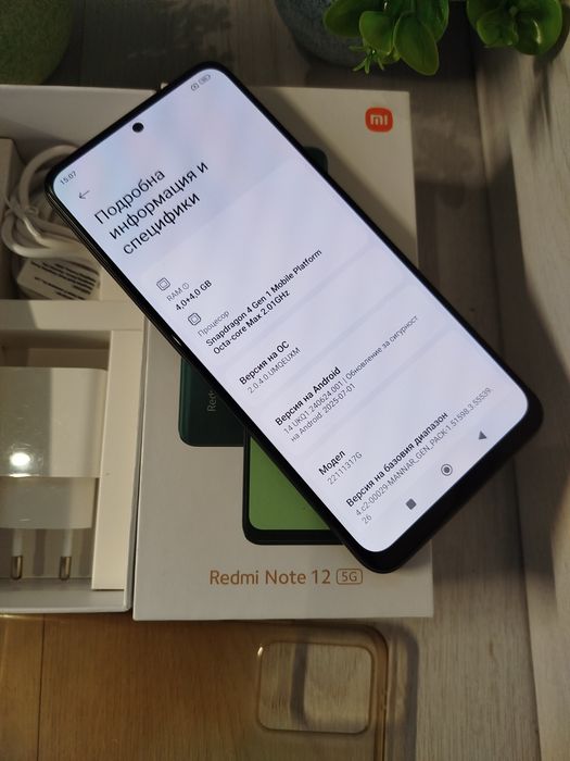 Xiaomi Redmi Note 12 5G Отличен в Пълен пакет !