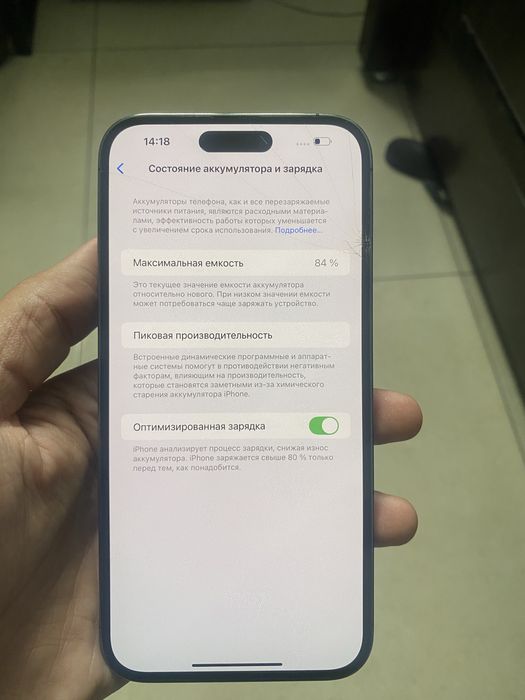 14 pro max srooochna 555$