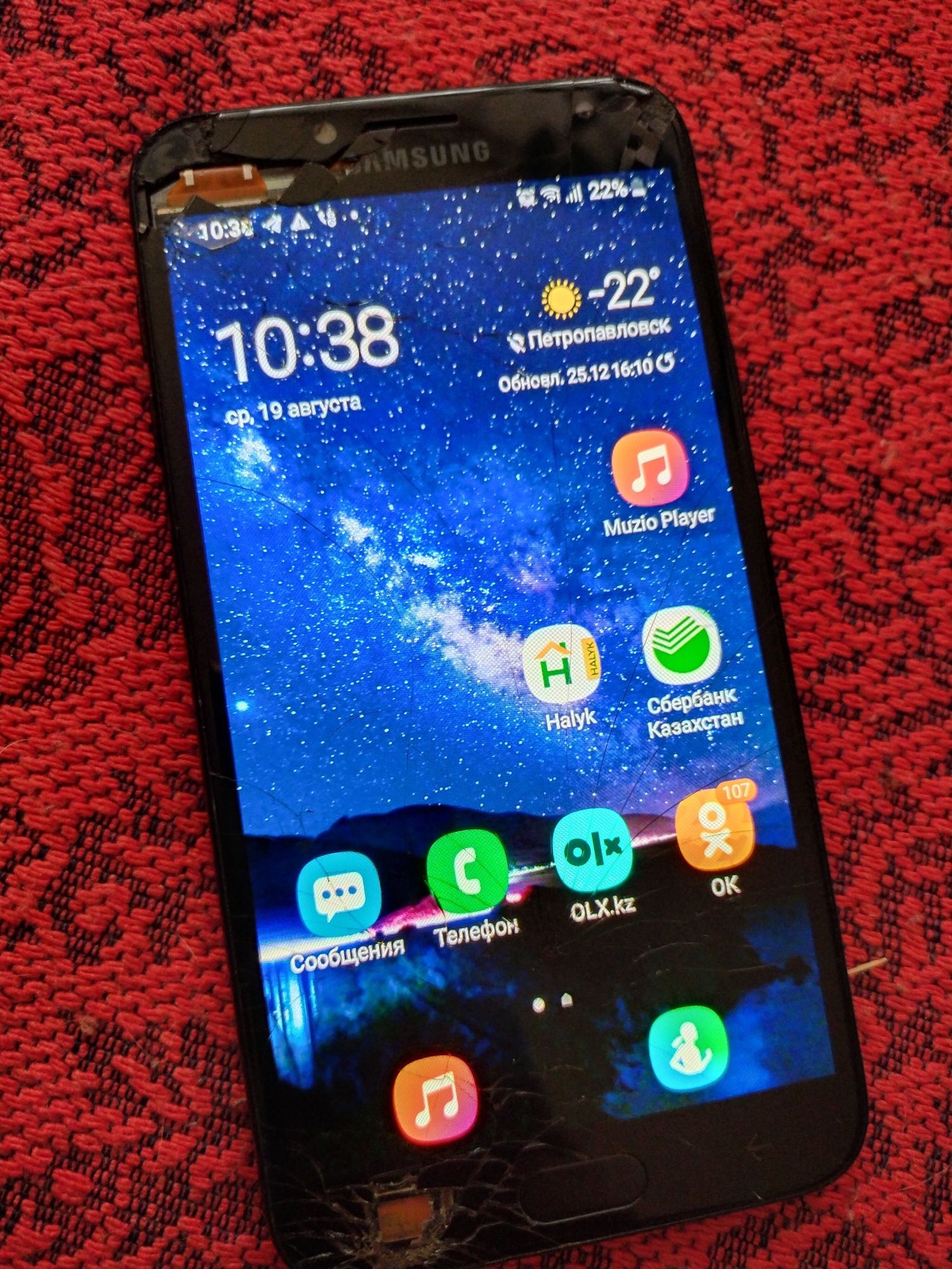 Samsung Galaxy G4