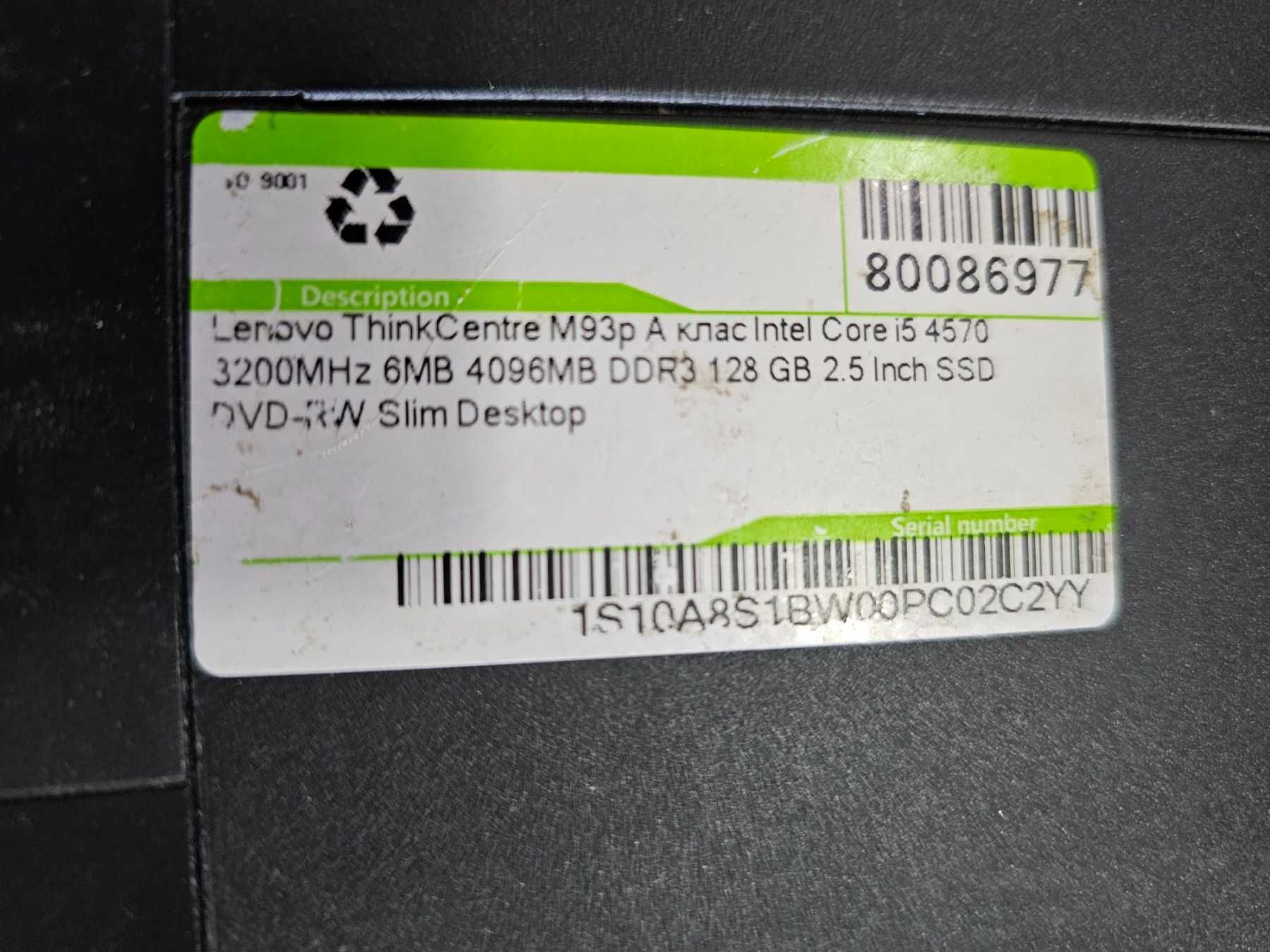 Настолен компютър Lenovo ThinkCentre M93p