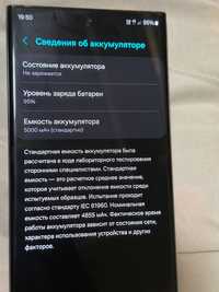 Samsung galaxy S 23 ultra  Сотилади