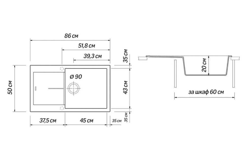 Гранитна мивка TOMSON, 8622 – италианско качество, ПРОМО до 30.11.2025