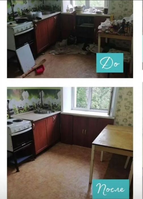 Уборка квартир влажная уборка гинеральная уборка