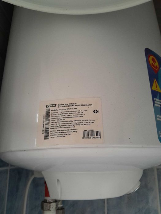 Продается Б/у Электрический водонагреватель Aricton,  80, 100 л