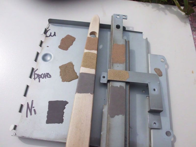 Пълнител за боя - никел, мед, бронз