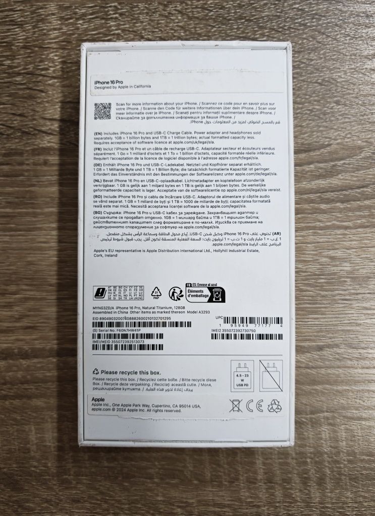 Нов iPhone 16 Pro 128GB с  Гаранция
