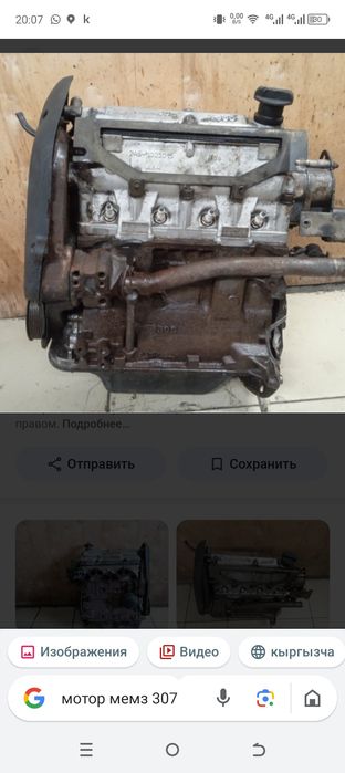 Мотор мемз 307 с компьютером какой и коробкой