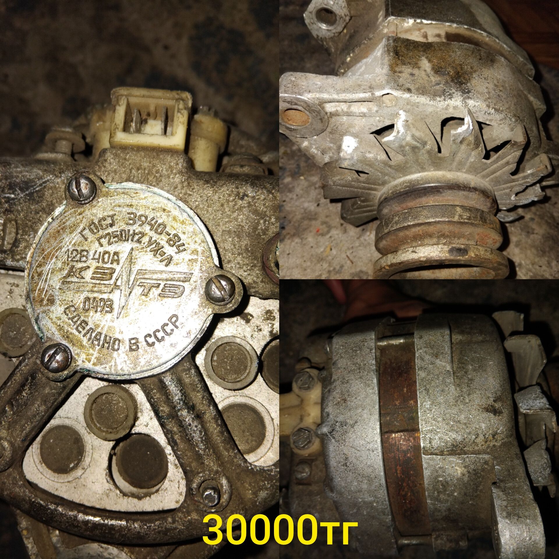 Продам генератор 40А