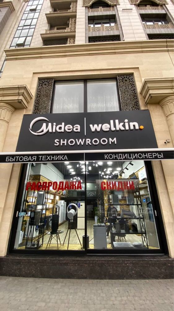 Холодильник Midea модель MDRM691MIE28 ( Черный) на 530 литров