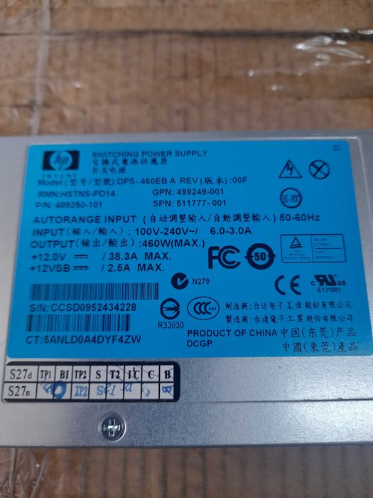 Sursa server HP ProLiant DL360 G6 - HSTNS-PD14