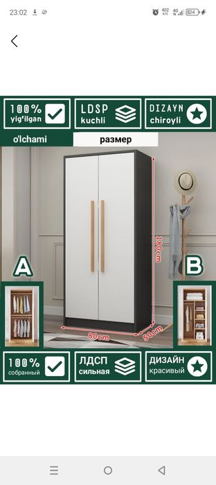 Uy uchun ajoyib shkaf yorqin ranglarda