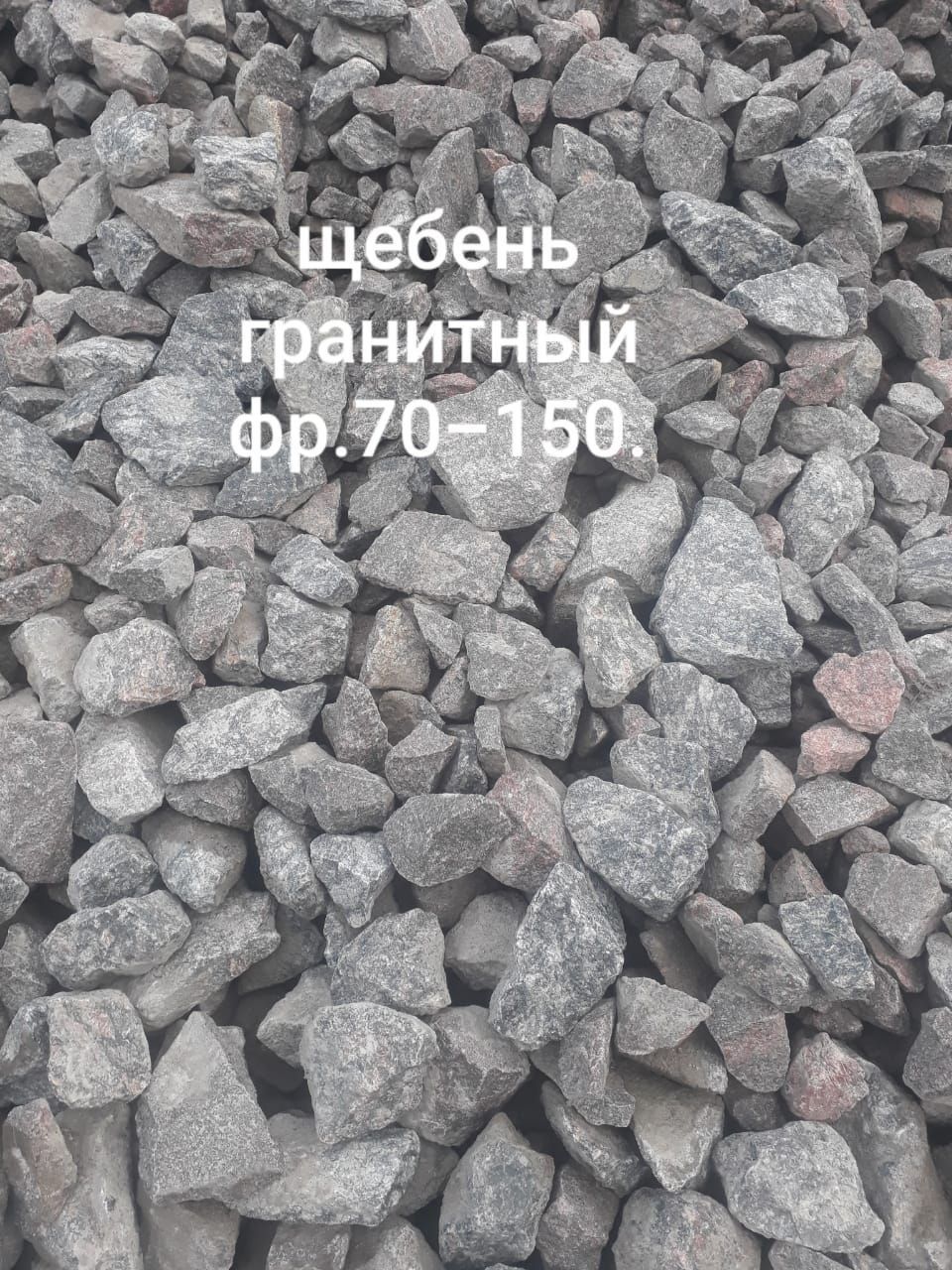 Sheben Pesok Klinis Shag'al Gavanna sotiladi.