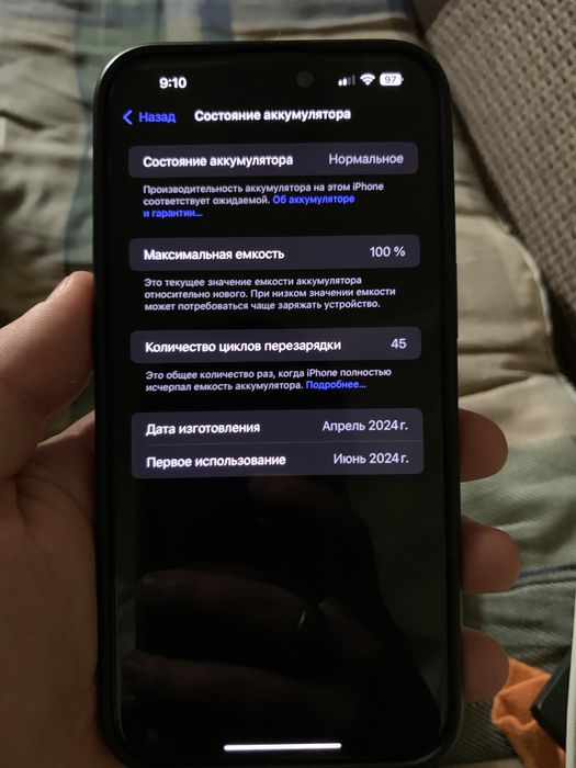 iPhone 15 Pro Max Black | 256Gb | 100 accum