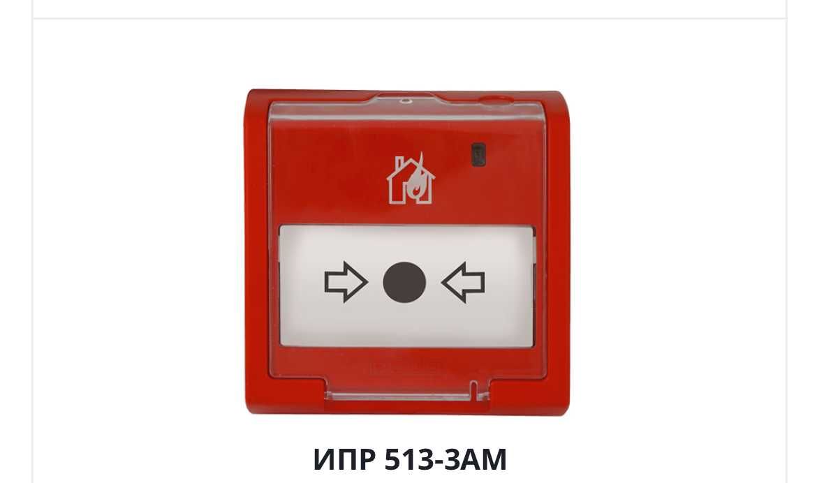Кдл, кпб,рип,с2000-м, с2000-би, с2000-ethernet,С2000-сп1,С2000-сп4-220