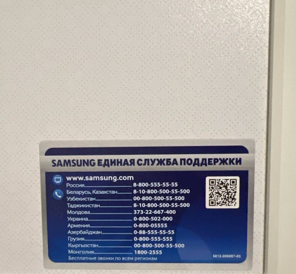 SamsungWW70A5S21KE/LD