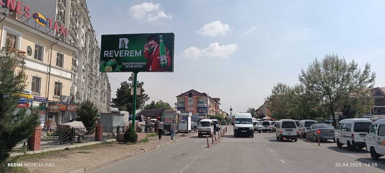 Реклама на билбордах Bilbordlarda reklama