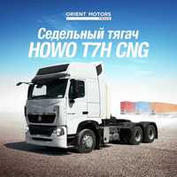 Тягач Howo T7H 6x4 CNG газовый на метане, подушка, AMT