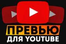 Videomontaj Fotomontaj yasab beraman YouTube Instagram Telegram uchun