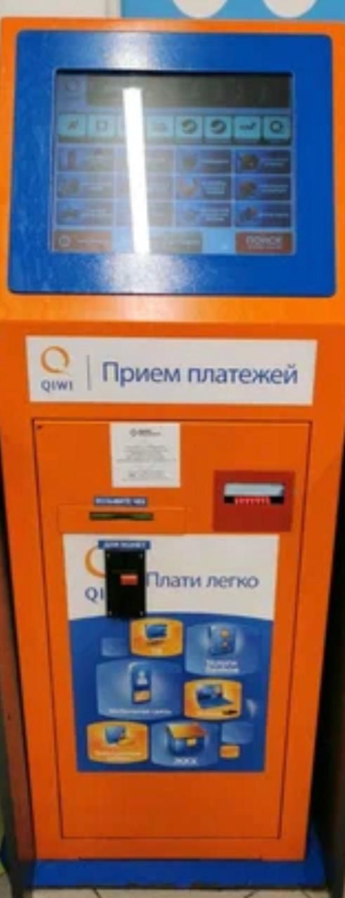 Продается терминал в неробочем состоянии, на з/ч.