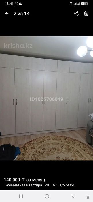 Здам квартиру на длительный срок