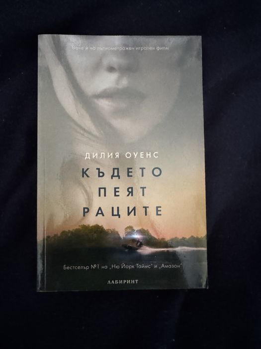 Книги на български език