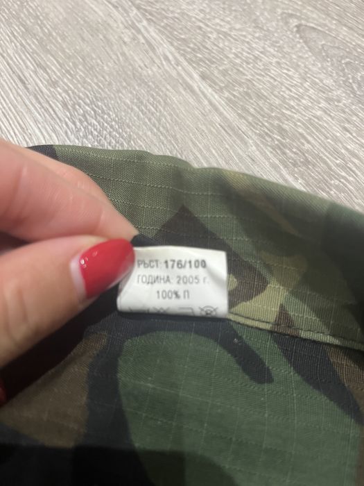 Продавам камуфлажни дрехи