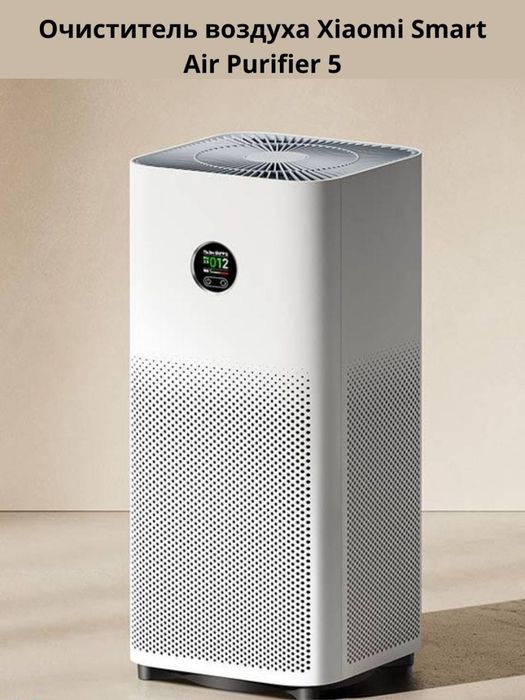 Havotozalagich Ochistitel vozdux