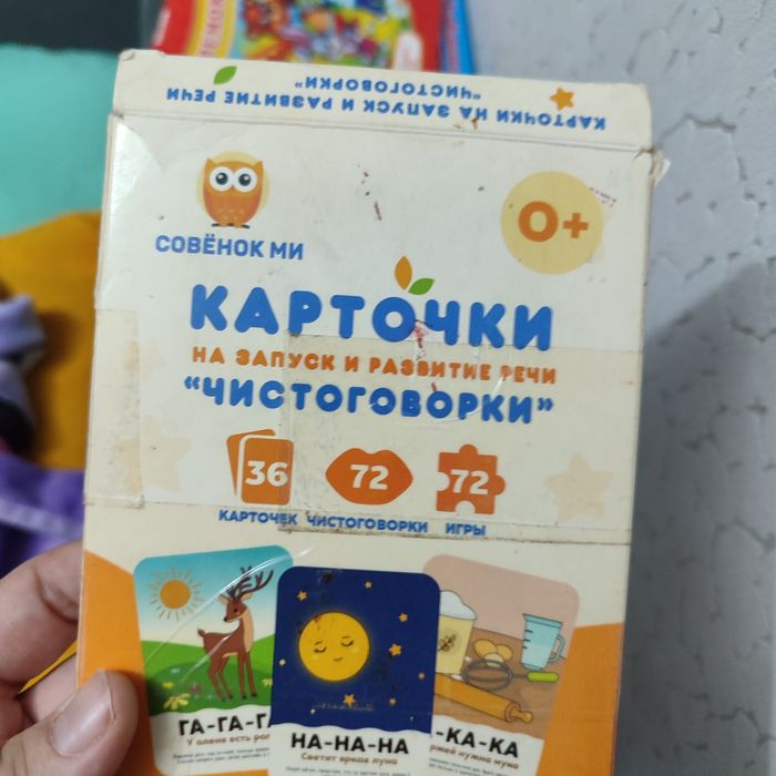 Книжки детские до трёх лет.